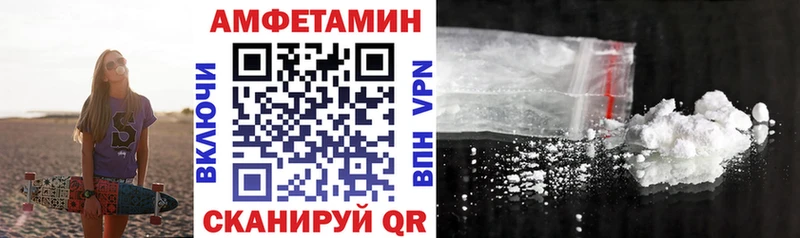 АМФ Розовый kraken рабочий сайт Макушино