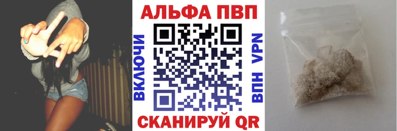 магазин продажи наркотиков  MEGA как зайти  APVP кристаллы  Макушино 