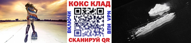 магазин продажи наркотиков Макушино omg рабочий сайт COCAIN Fish Scale