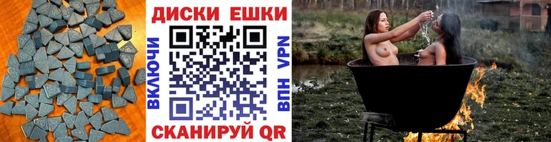 магазин наркотиков Макушино Экстази MDMA