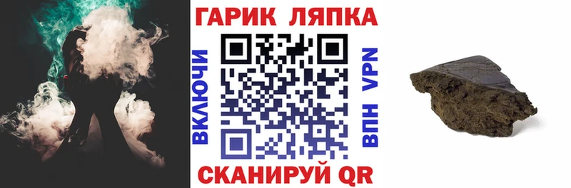 Гашиш Cannabis  купить закладку  МЕГА ССЫЛКА  Макушино 
