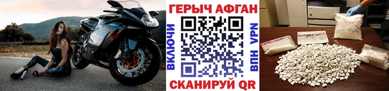 ГЕРОИН Heroin  hydra рабочий сайт  Макушино 