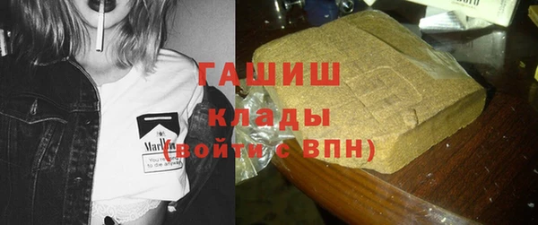 твердый Армянск
