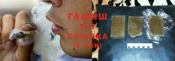 мефедрон VHQ Арсеньев