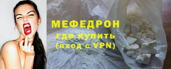 твердый Армянск