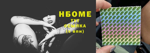 мефедрон VHQ Арсеньев