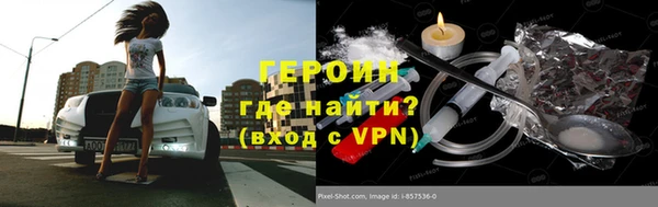 ГАЛЛЮЦИНОГЕННЫЕ ГРИБЫ Нязепетровск