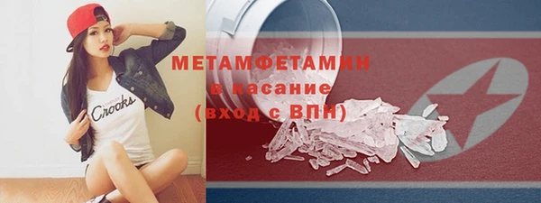 твердый Армянск