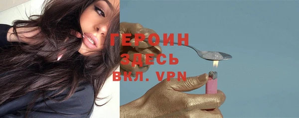 мефедрон VHQ Арсеньев
