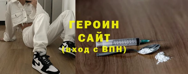 твердый Армянск