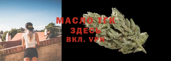 мефедрон VHQ Арсеньев