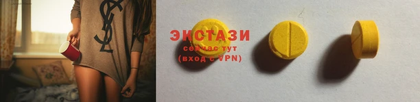 хмурый Балахна