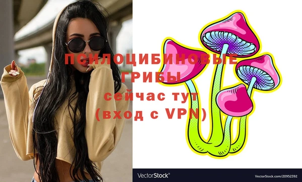 мефедрон VHQ Арсеньев