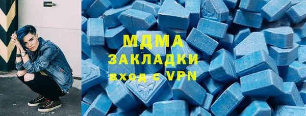 твердый Армянск