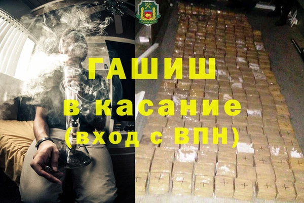 мефедрон VHQ Арсеньев