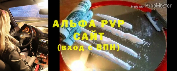 мефедрон VHQ Арсеньев