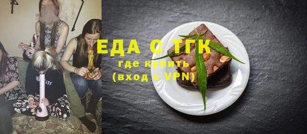 твердый Армянск