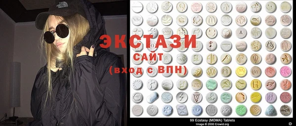 стафф Осташков