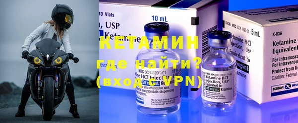 твердый Армянск
