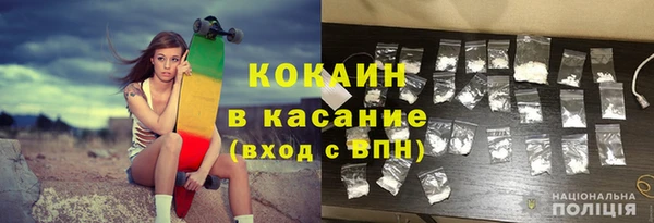 твердый Армянск