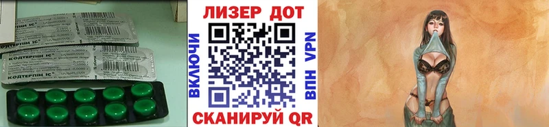 продажа наркотиков  Макушино  LSD-25 экстази ecstasy 