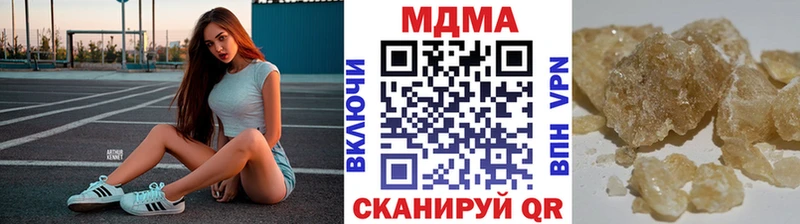 мега ССЫЛКА  Макушино  МДМА молли 