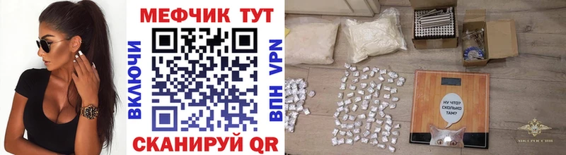 Мефедрон мука  Макушино 