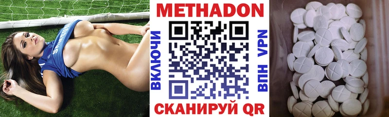 закладки  Макушино  Метадон VHQ 