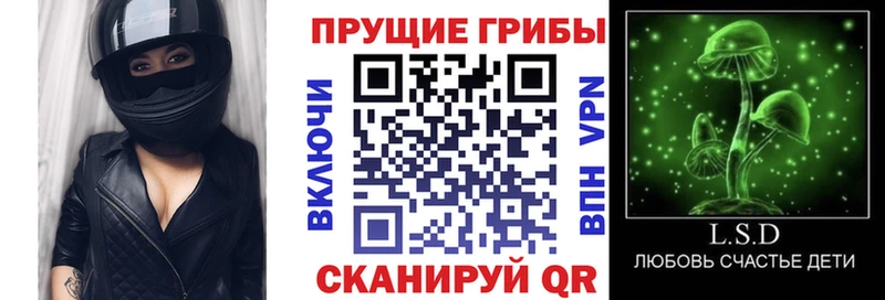 ОМГ ОМГ маркетплейс  Макушино  Псилоцибиновые грибы мицелий 